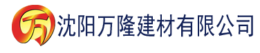 沈阳香香蕉视频app建材有限公司_沈阳轻质石膏厂家抹灰_沈阳石膏自流平生产厂家_沈阳砌筑砂浆厂家